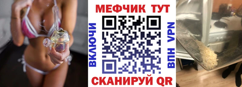 Что такое Бавлы APVP  Метамфетамин  Амфетамин  Канабис  Гашиш  Кокаин  Псилоцибиновые грибы 