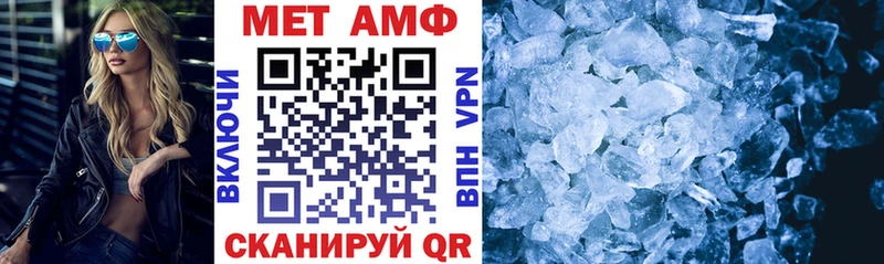 купить наркоту Бавлы Amphetamine 97%
