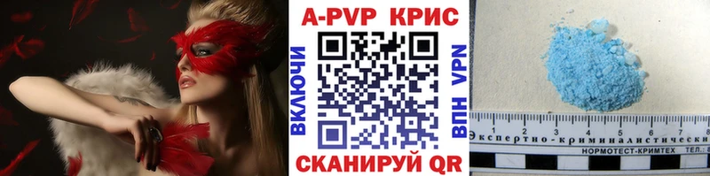 A-PVP Crystall MEGA ONION Бавлы где купить