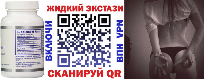 БУТИРАТ BDO 33% Бавлы