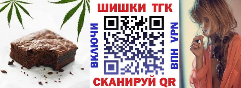 Еда ТГК конопля  даркнет сайт  Бавлы 