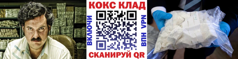 Кокаин 99%  наркота  Бавлы 