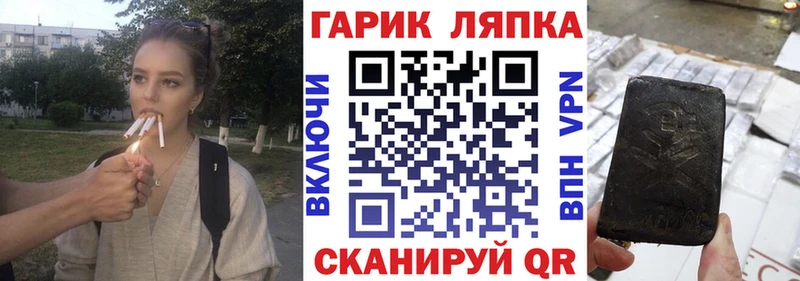 ГАШИШ ice o lator  дарнет шоп  Бавлы 