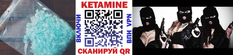 наркота  Бавлы  Кетамин ketamine 