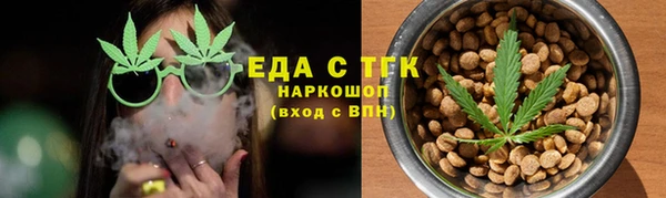 эйфоретик Армянск