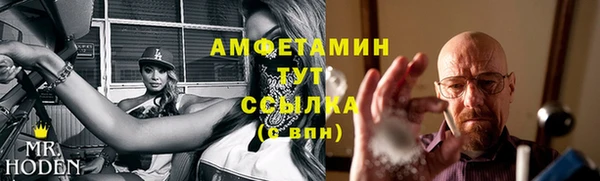 эйфоретик Армянск