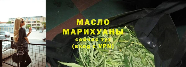 спайс Аркадак