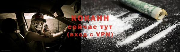 эйфоретик Армянск