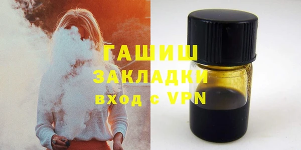 спайс Аркадак