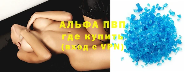 эйфоретик Армянск