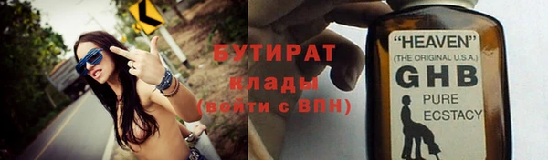молекула духа Арсеньев