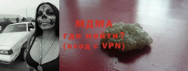 молекула духа Арсеньев