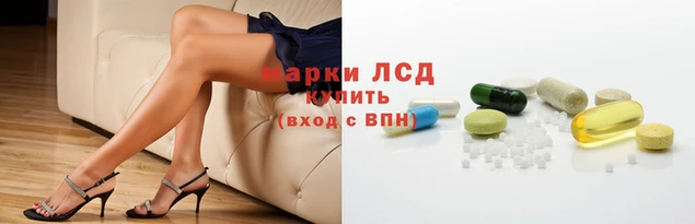 эйфоретик Армянск