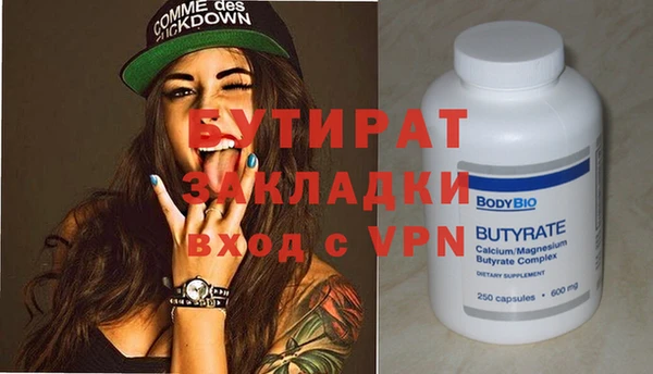 спайс Аркадак