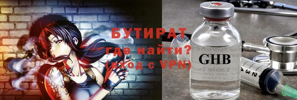 эйфоретик Армянск