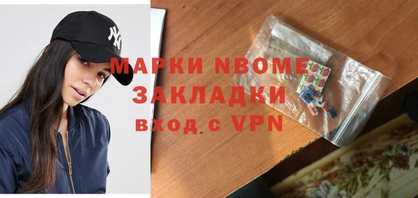 эйфоретик Армянск
