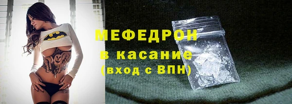эйфоретик Армянск