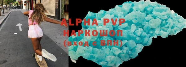 молекула духа Арсеньев