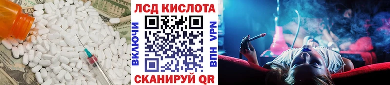 это состав Бавлы Лсд 25 экстази ecstasy