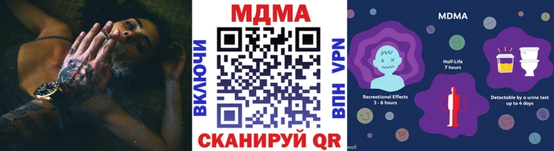 где продают наркотики  Бавлы  MDMA VHQ 
