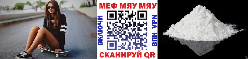 МЕГА   Бавлы  МЯУ-МЯУ VHQ 