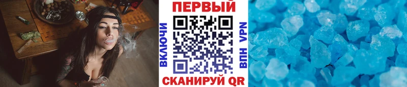 Первитин Декстрометамфетамин 99.9%  сайты даркнета какой сайт  Бавлы  где найти  