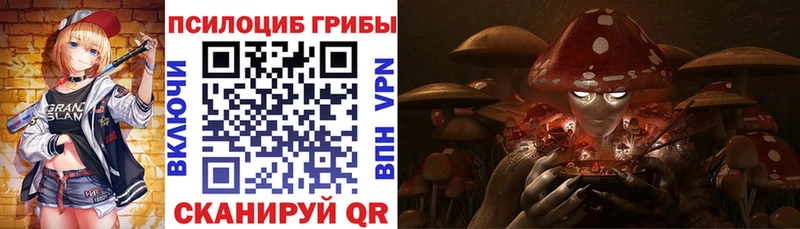 Галлюциногенные грибы мицелий  даркнет сайт  Бавлы 