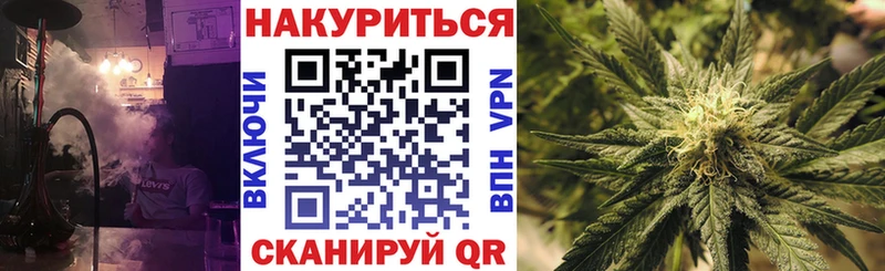 МАРИХУАНА White Widow Бавлы